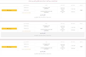 خزر آباد ساری1